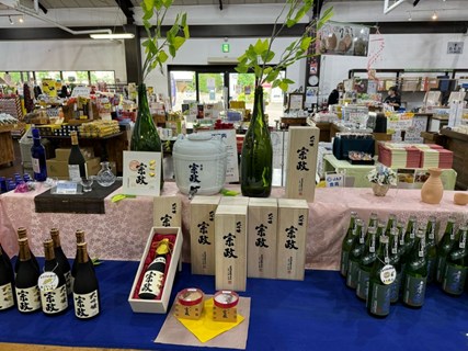 有田宗政酒造清酒見學試飲